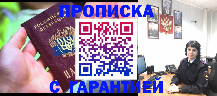 регистрация для дет. сада в Новоульяновске
