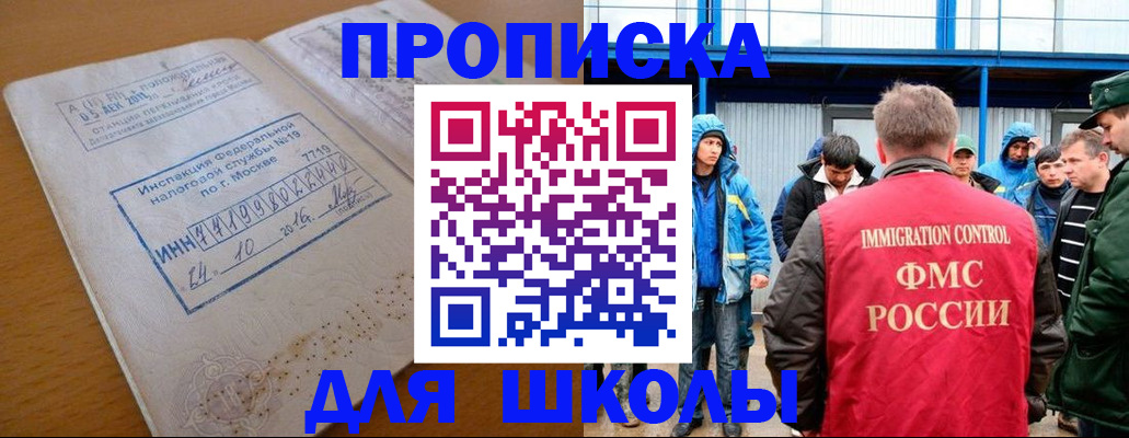 регистрация для дет. сада в Новоульяновске