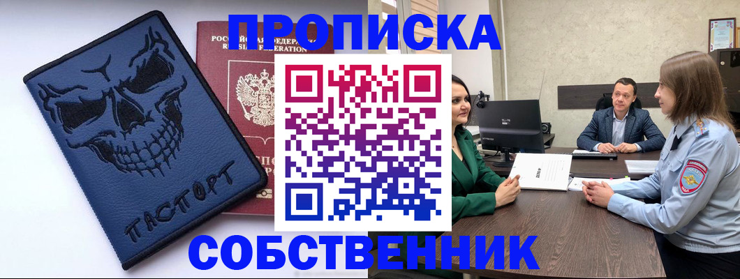 регистрация для школы в Новоульяновске