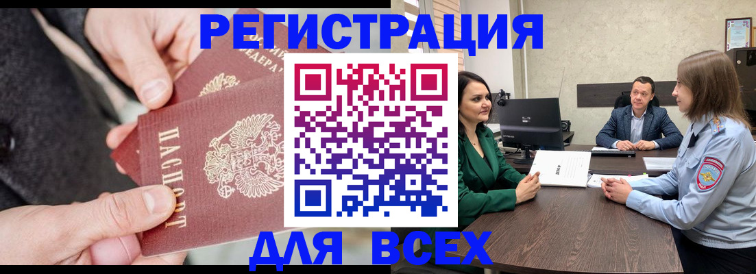прописка для кредита в Новоульяновске